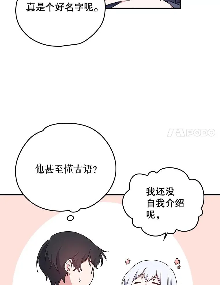 2.丘达斯74
