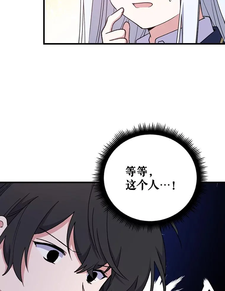 2.丘达斯65