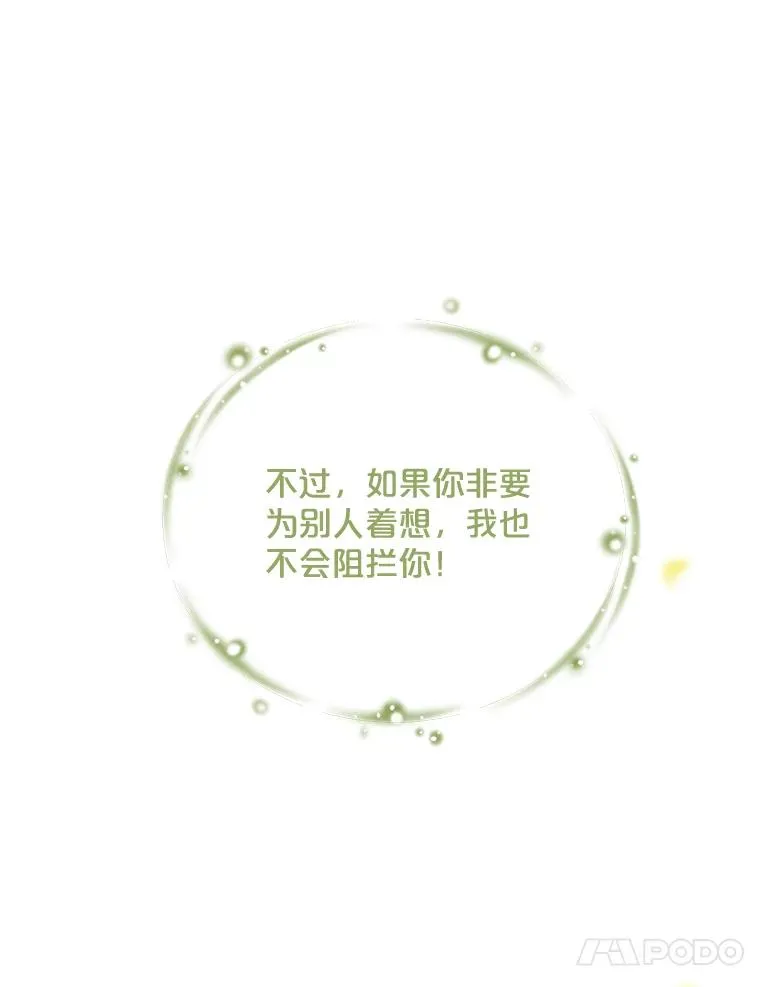 2.丘达斯44
