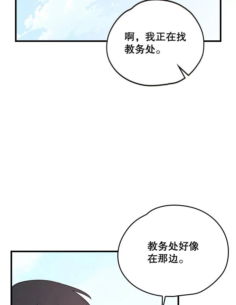2.丘达斯76
