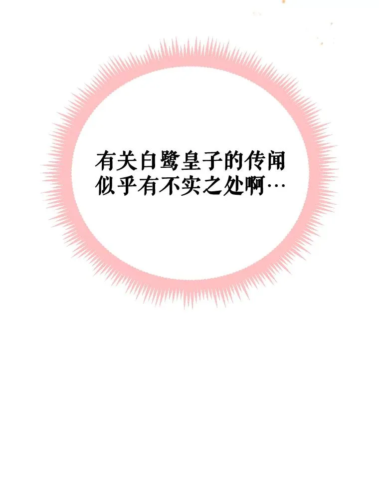 2.丘达斯83