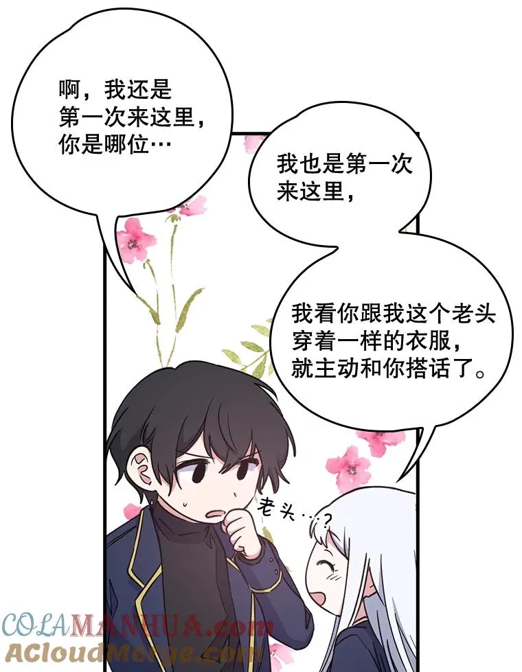 2.丘达斯63