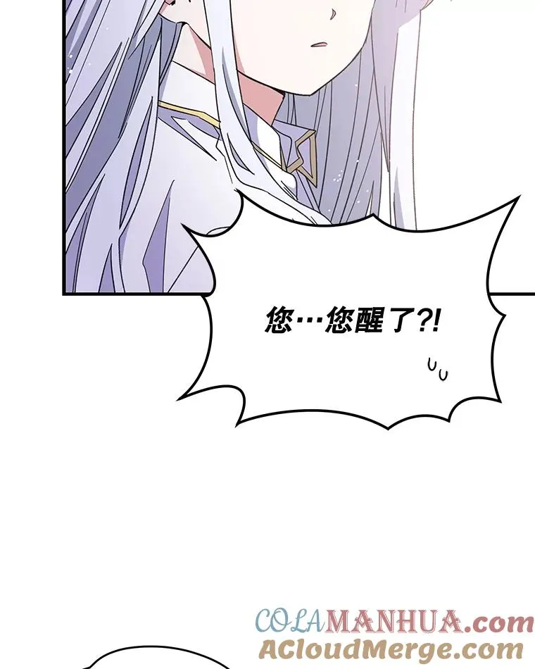 1.重生84