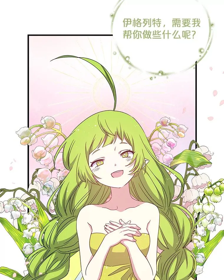 1.重生105