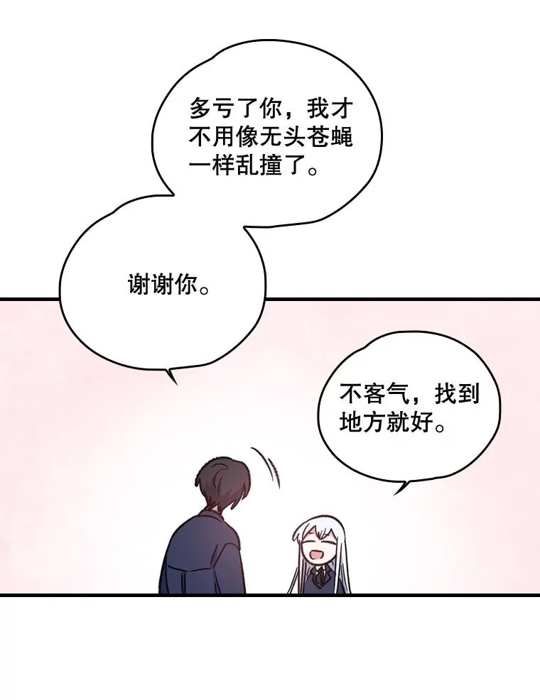 2.丘达斯79