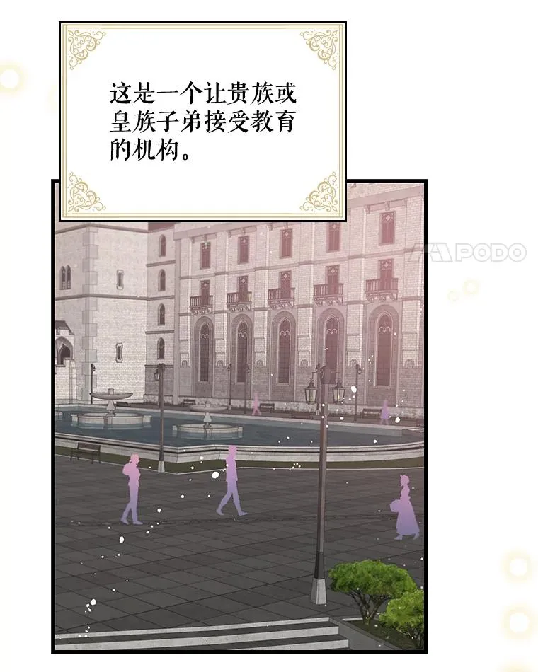 2.丘达斯16