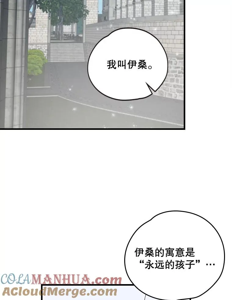 2.丘达斯72