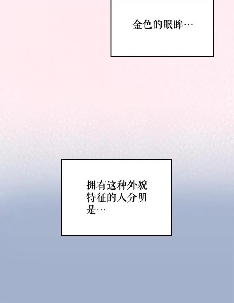 2.丘达斯68