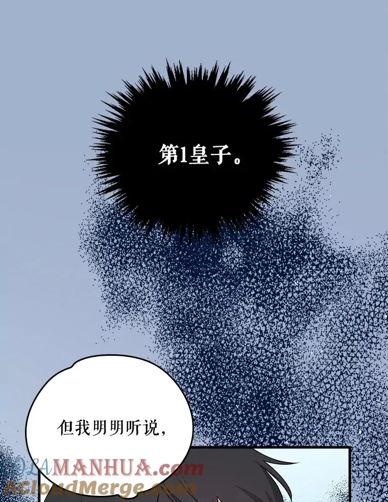 2.丘达斯69
