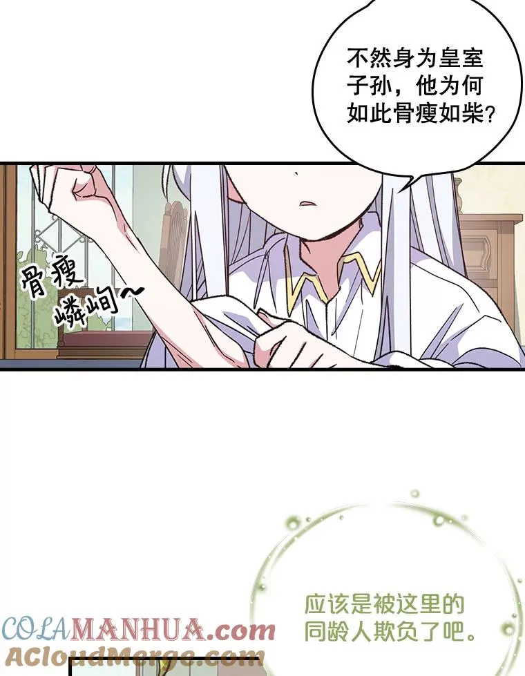 2.丘达斯33
