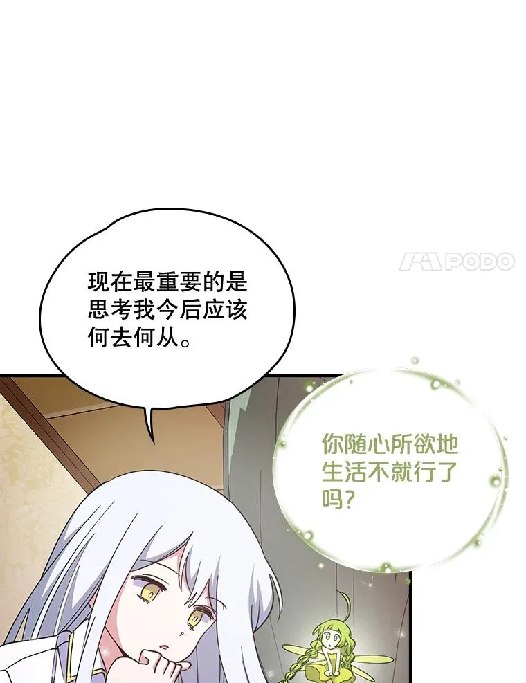2.丘达斯38