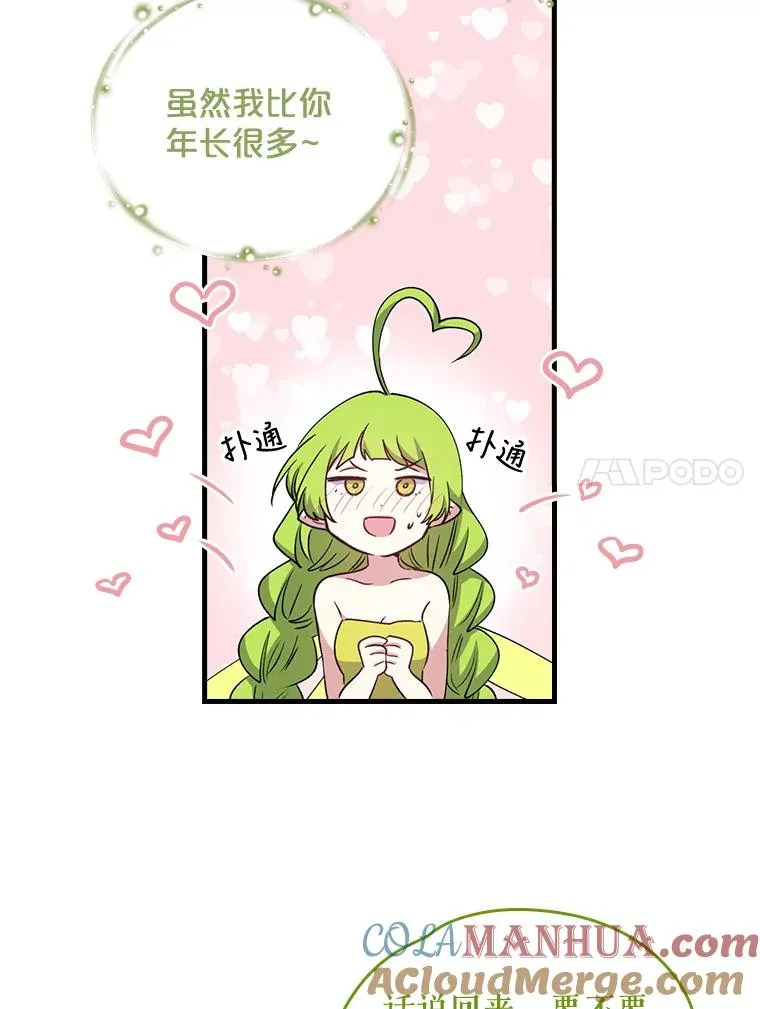 2.丘达斯51