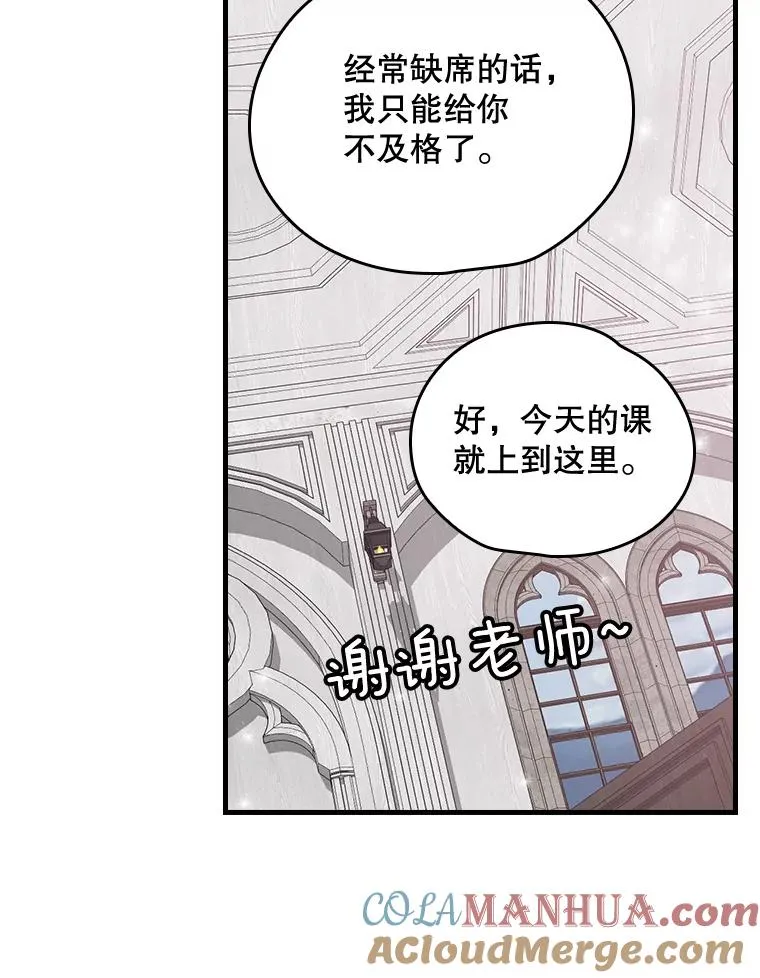 2.丘达斯90