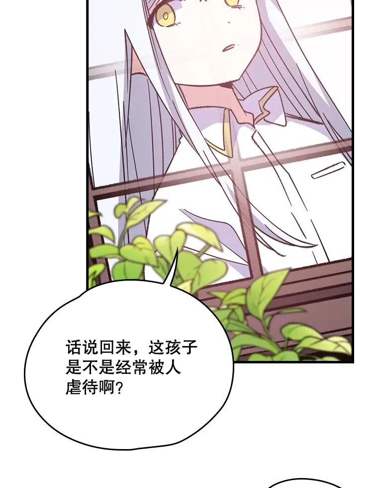 2.丘达斯32
