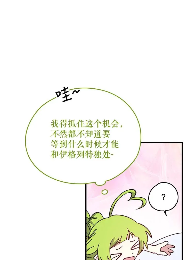 2.丘达斯53