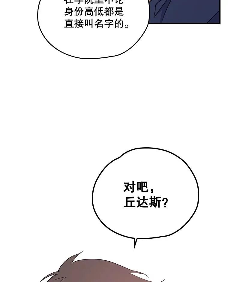 2.丘达斯95