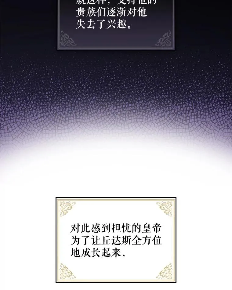 2.丘达斯13