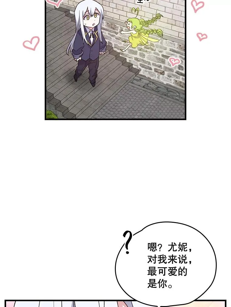 2.丘达斯49