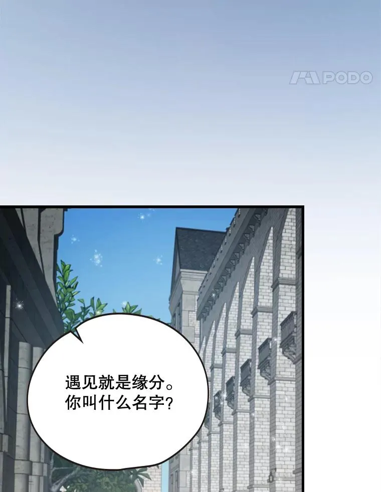 2.丘达斯71