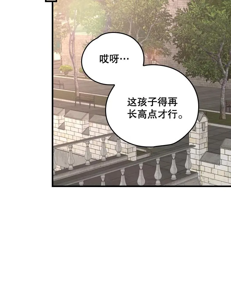 2.丘达斯47