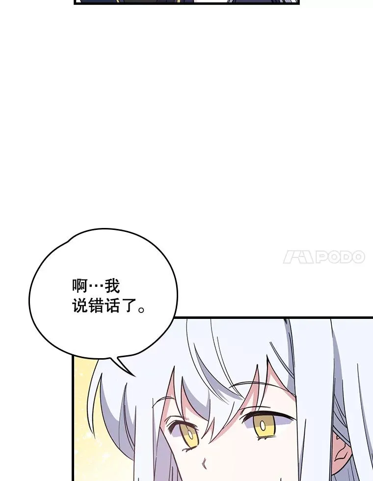 2.丘达斯64