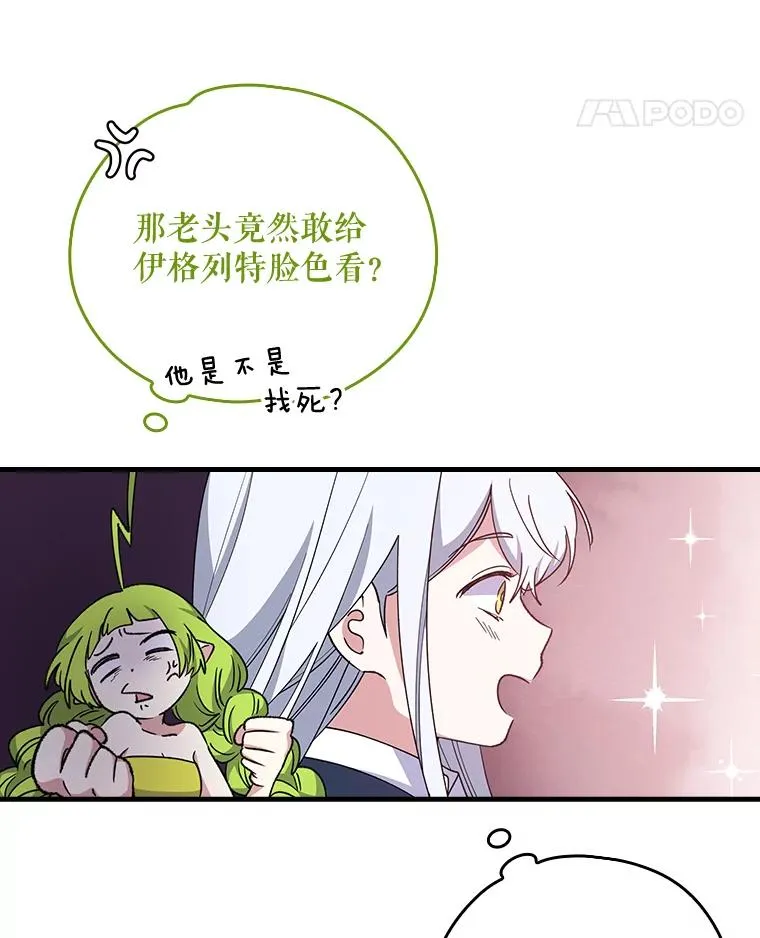 2.丘达斯91