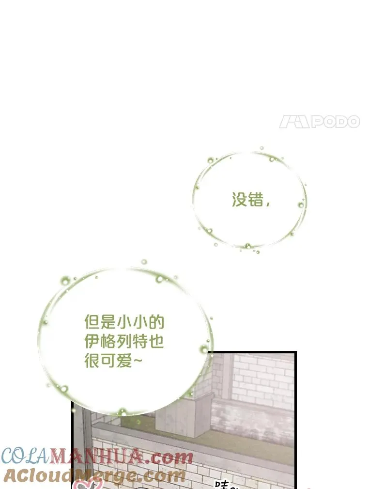 2.丘达斯48