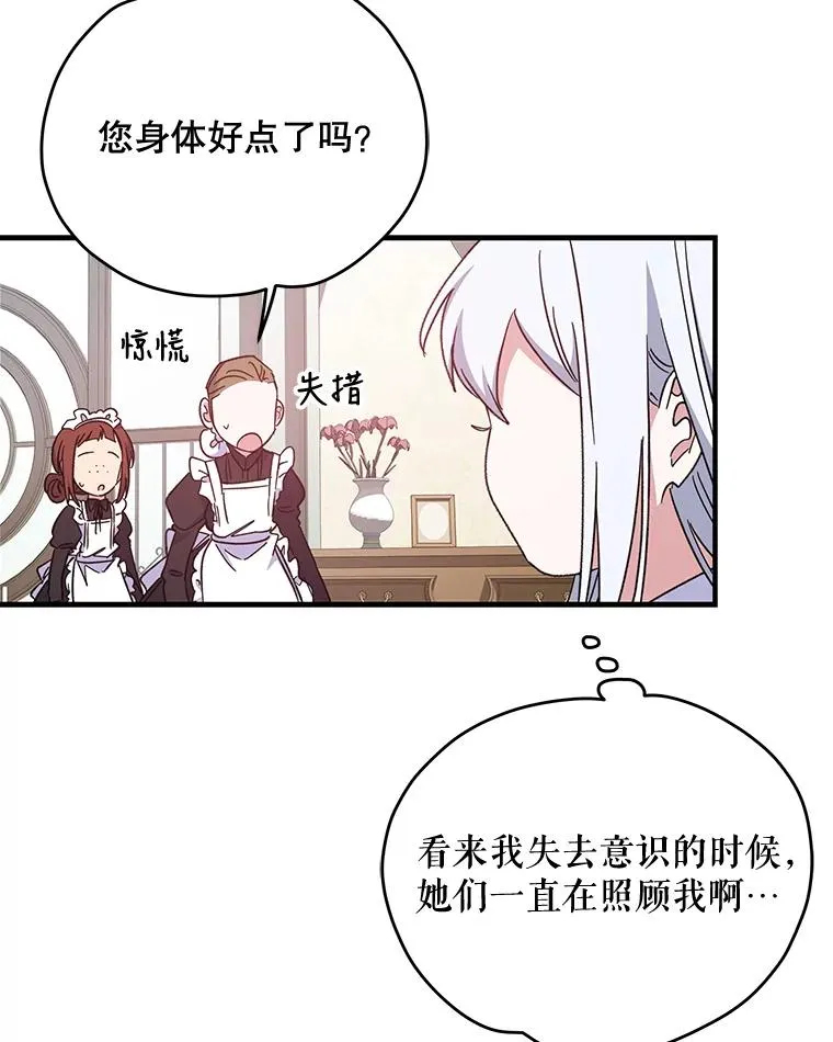 1.重生85