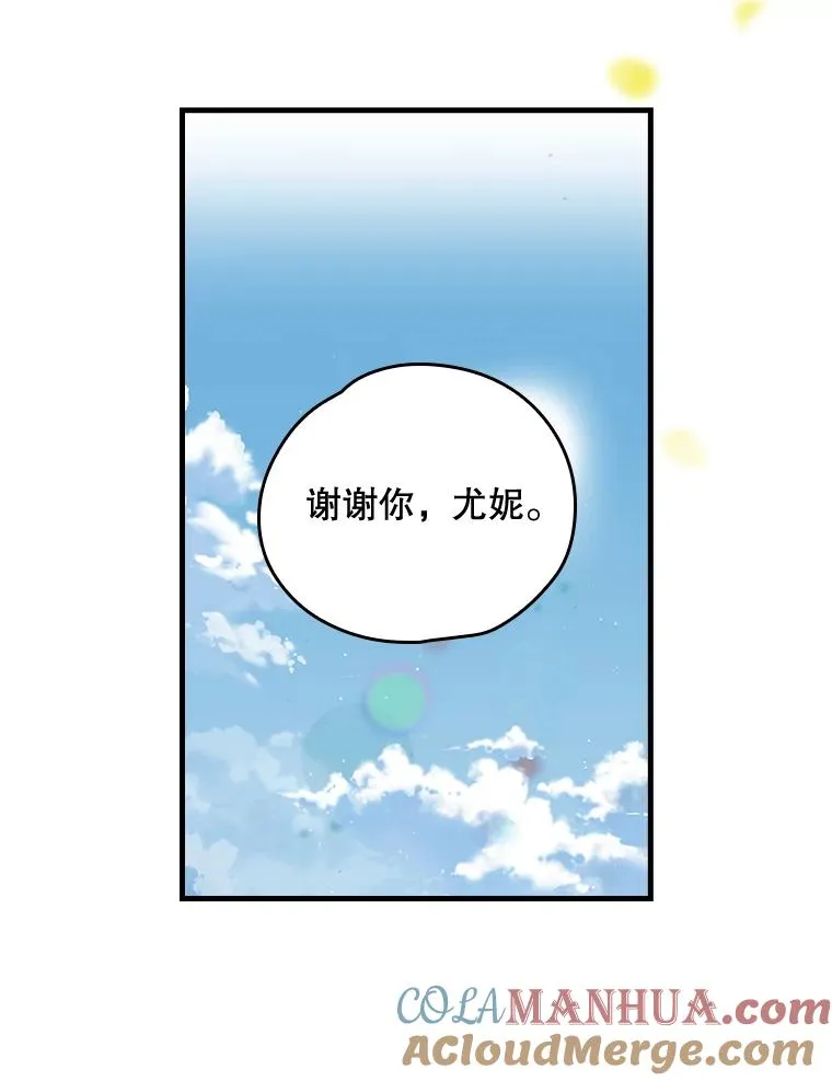 2.丘达斯45