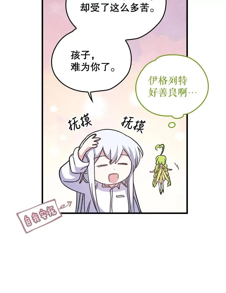2.丘达斯37