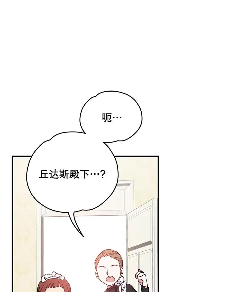 1.重生82