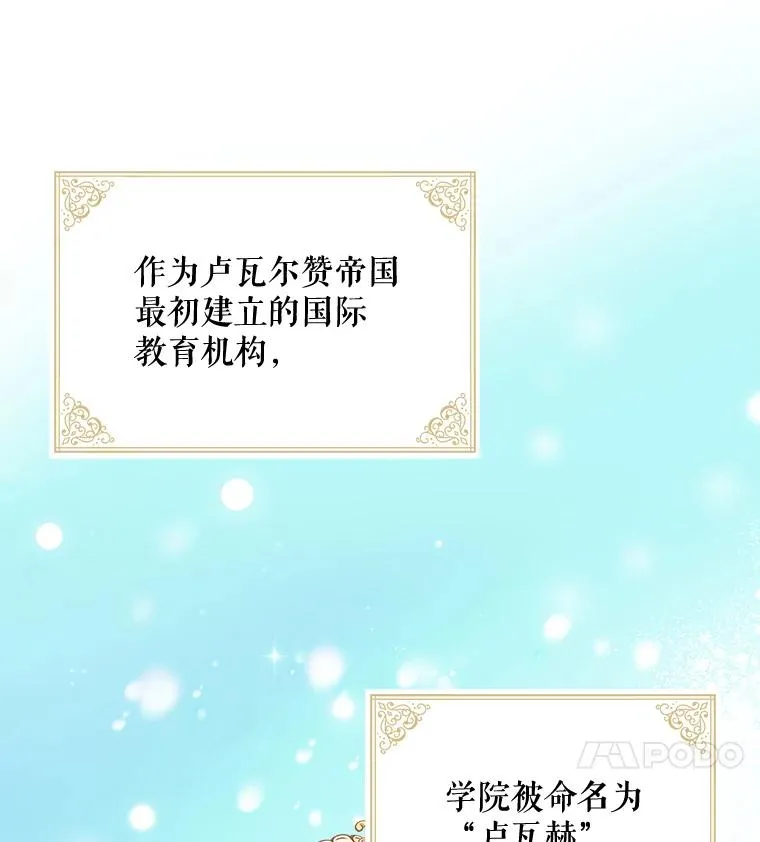2.丘达斯19