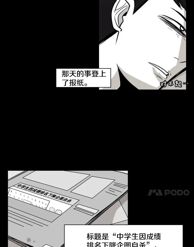 2.噩梦的开始63