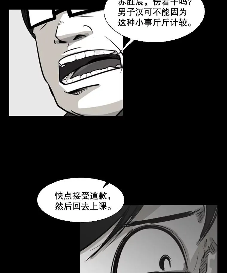2.噩梦的开始33
