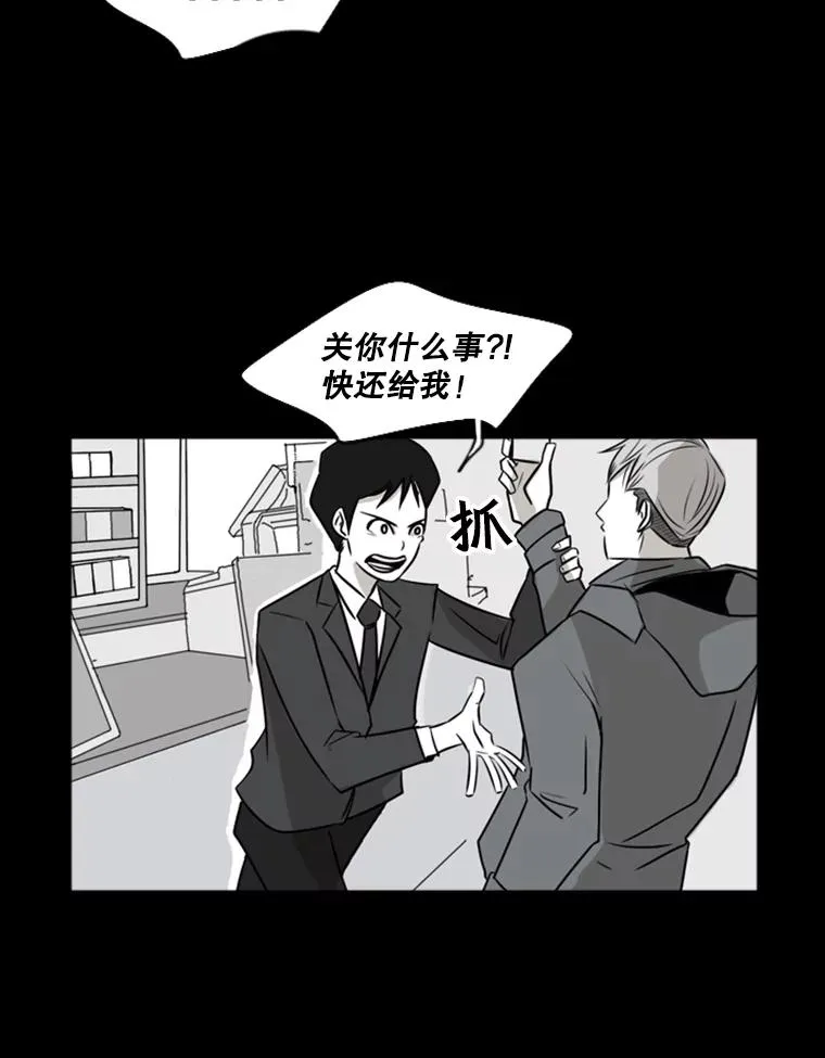 2.噩梦的开始7