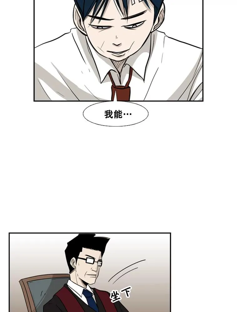 3.入狱20