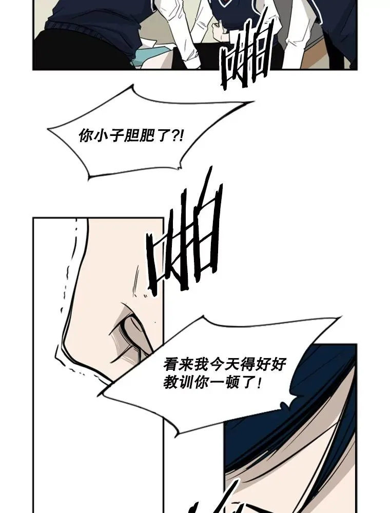 2.噩梦的开始97