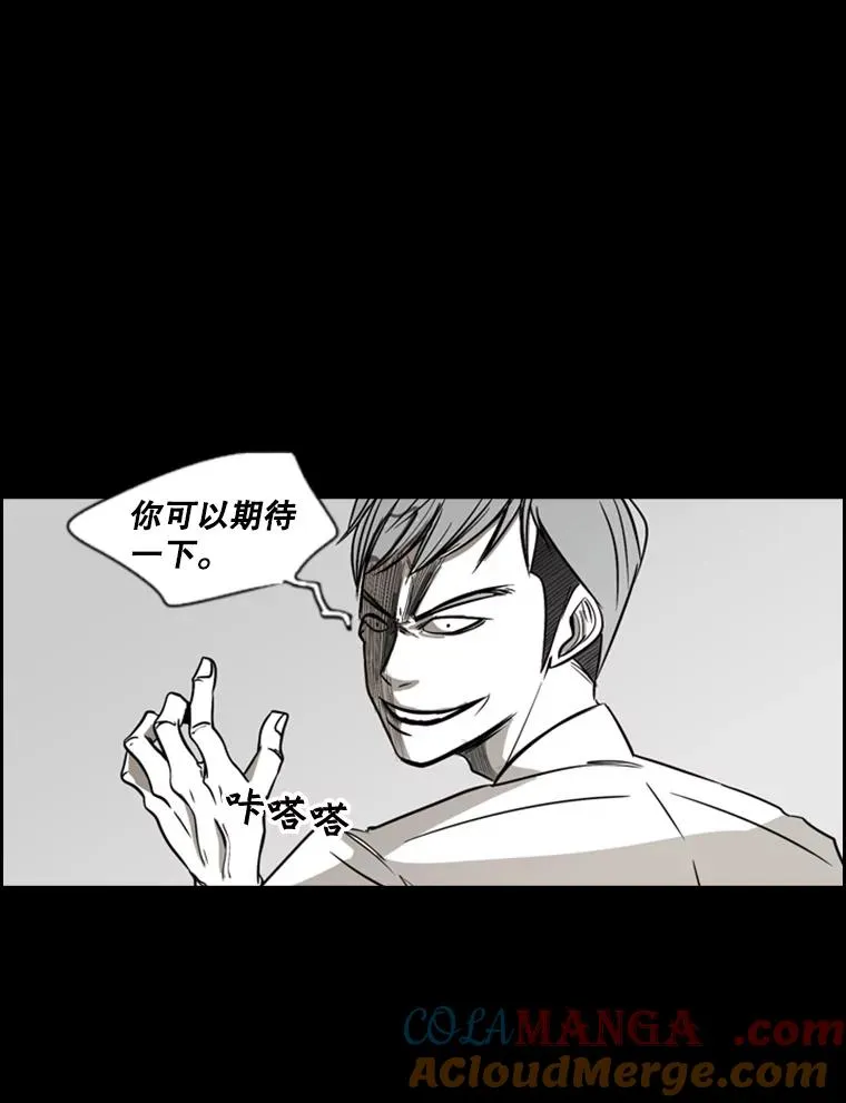 2.噩梦的开始40