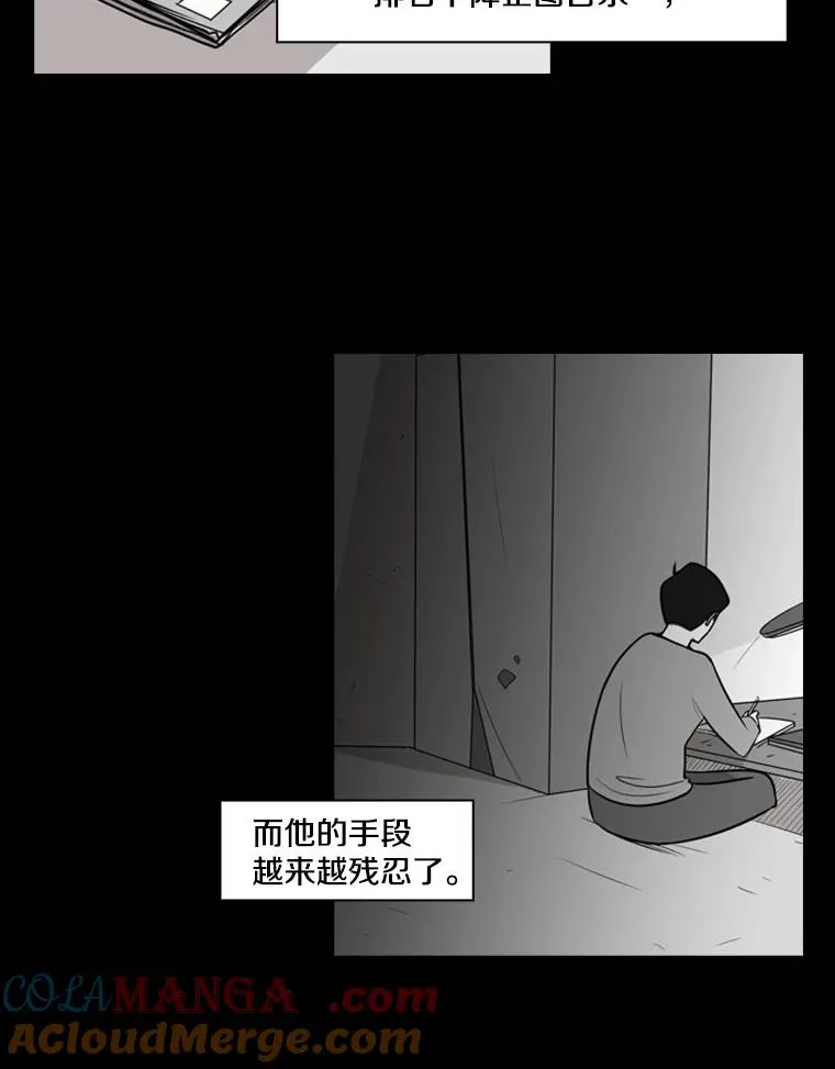 2.噩梦的开始64