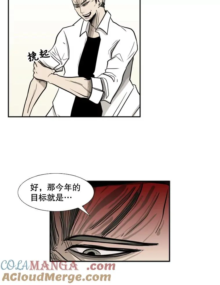2.噩梦的开始108