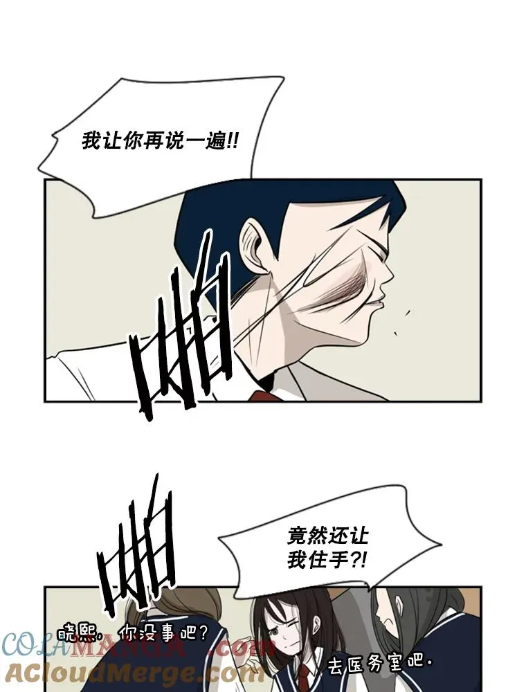 2.噩梦的开始96