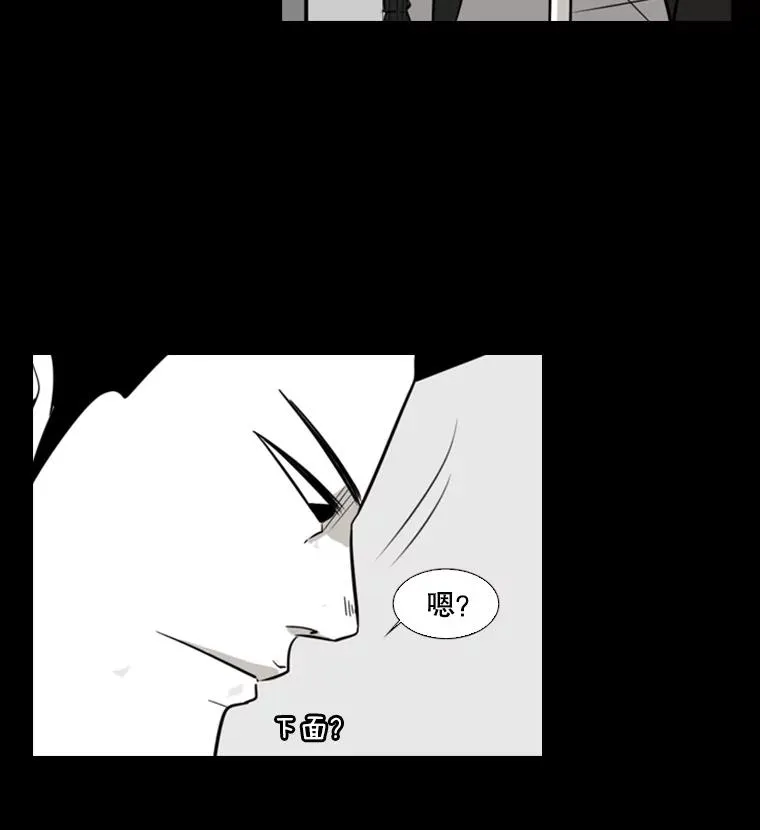 2.噩梦的开始46