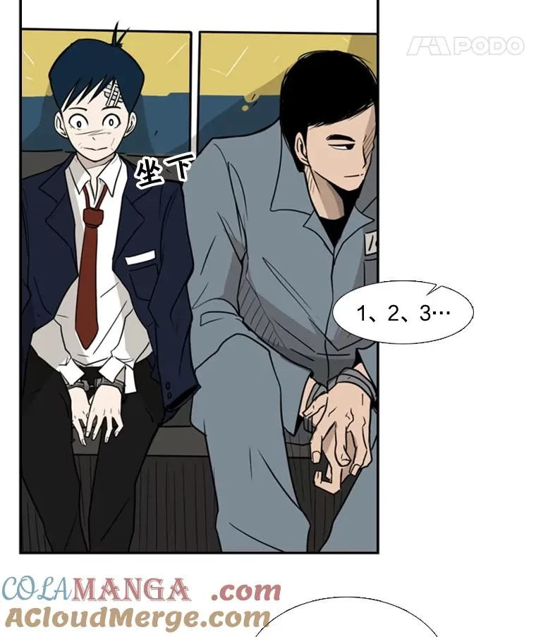 3.入狱42