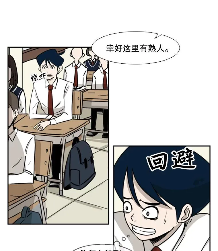 1.恶魔81