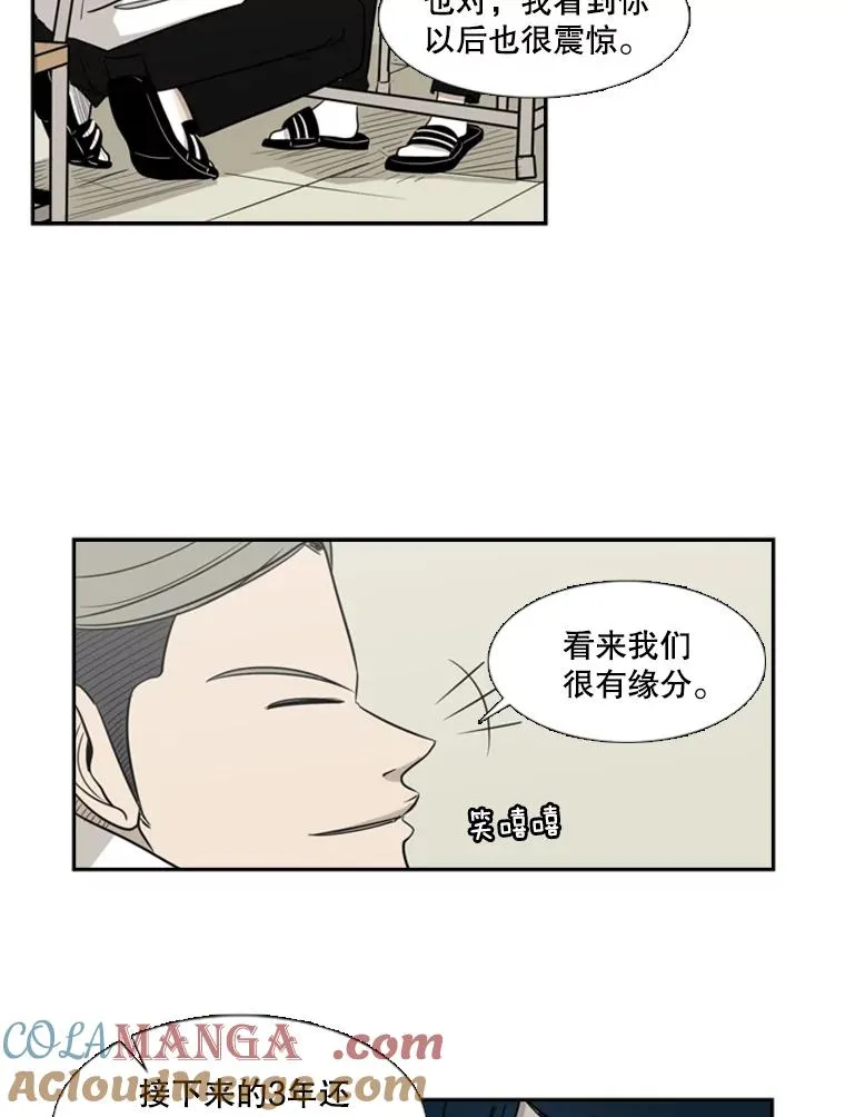 2.噩梦的开始72