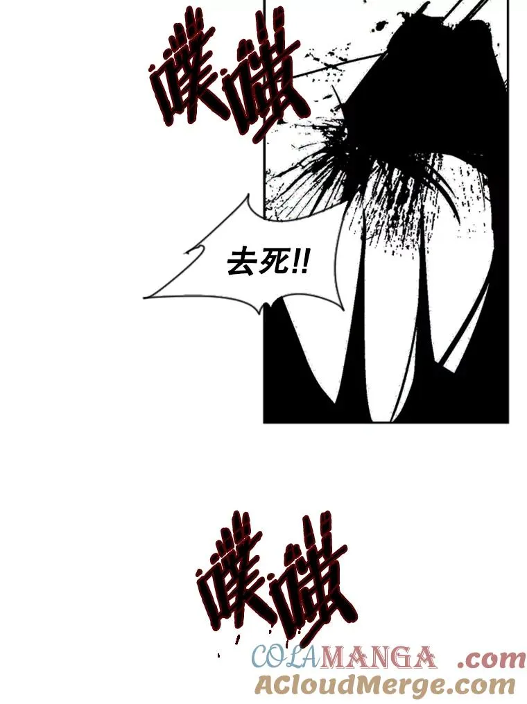 2.噩梦的开始132