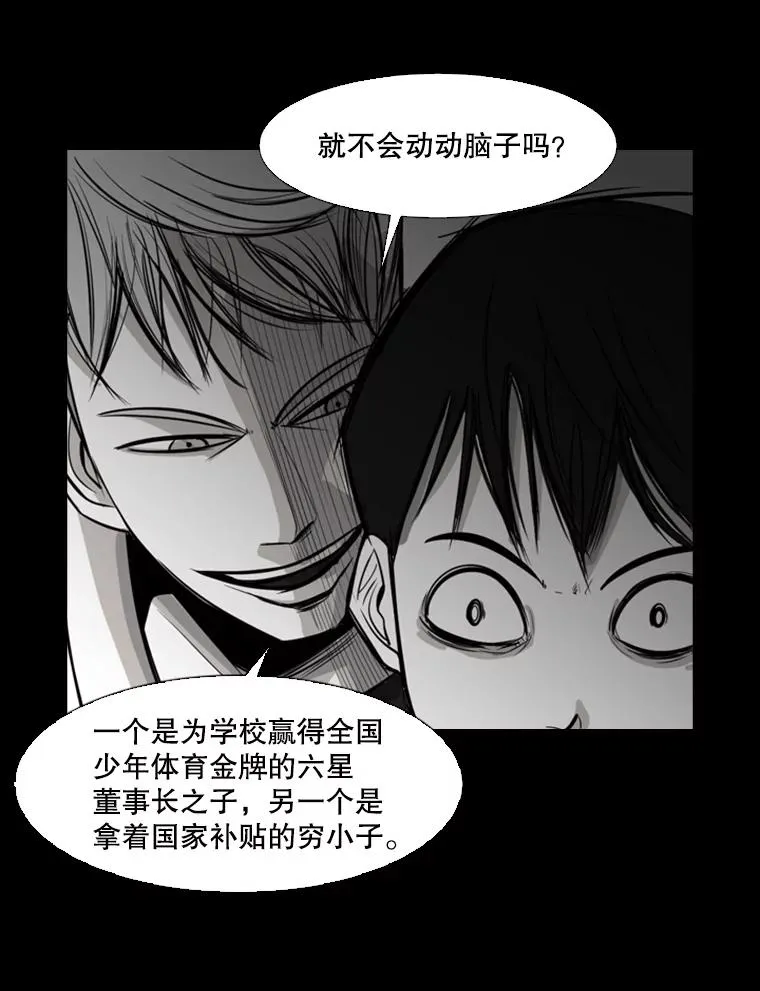 2.噩梦的开始37