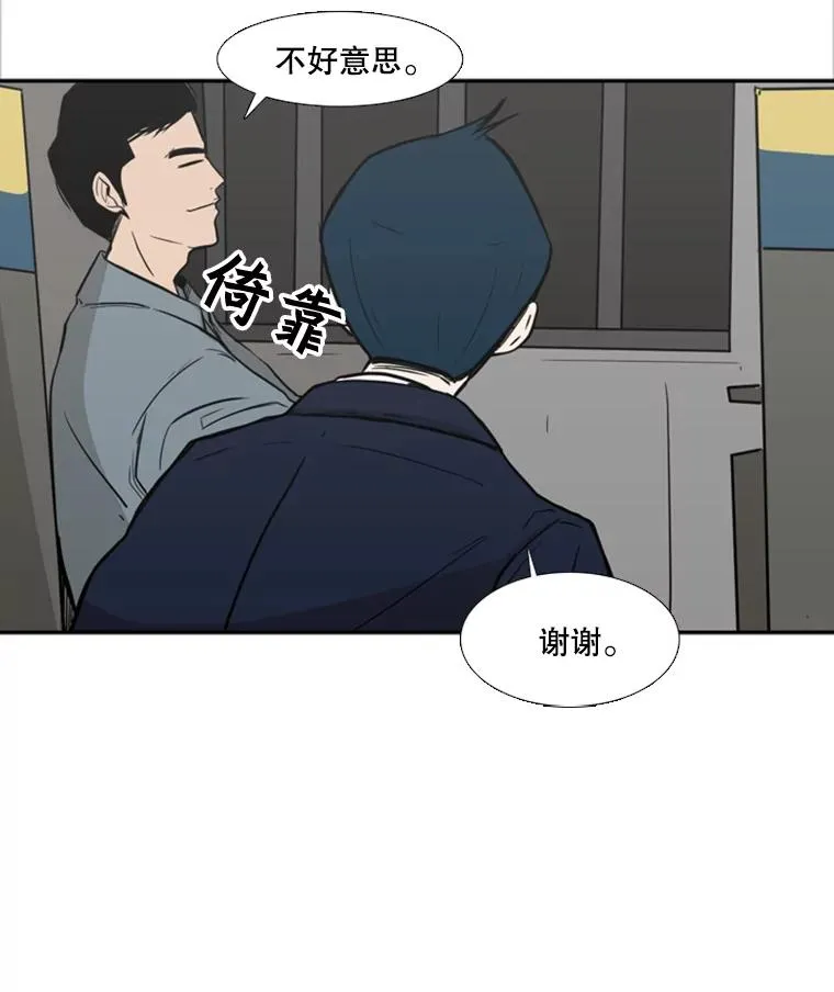 3.入狱59