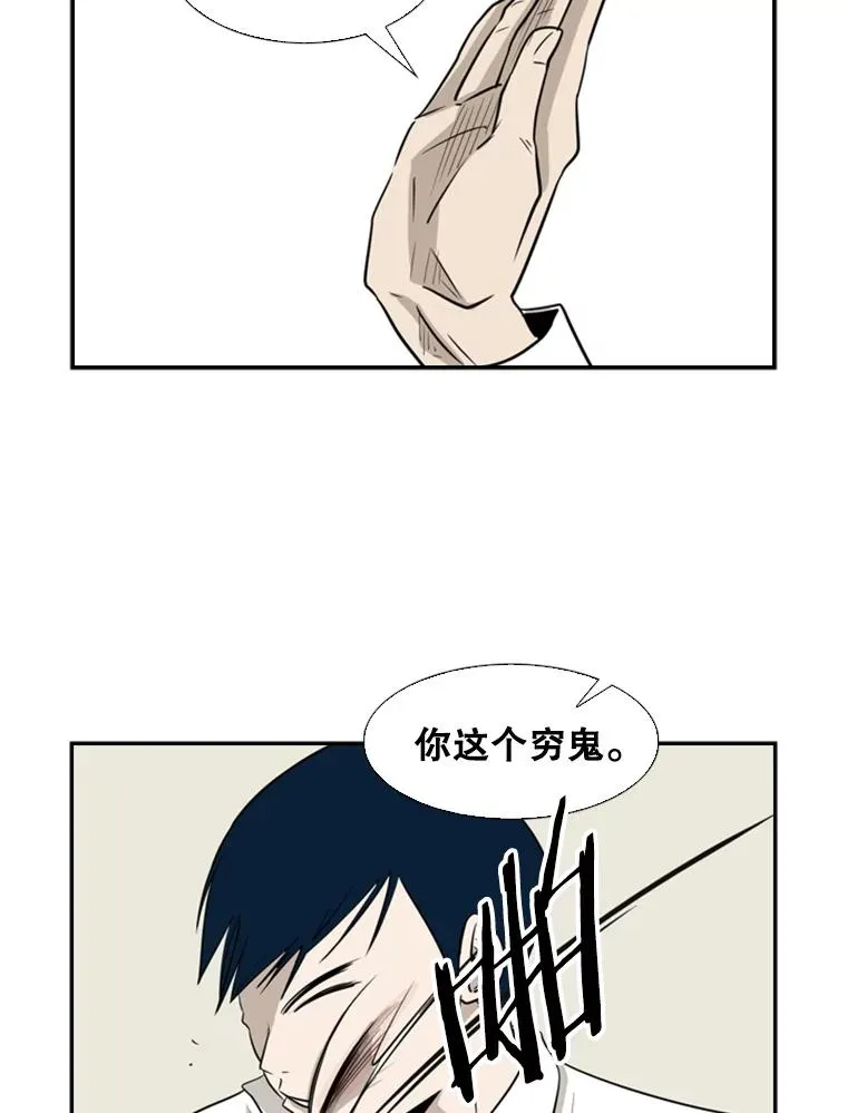 2.噩梦的开始94