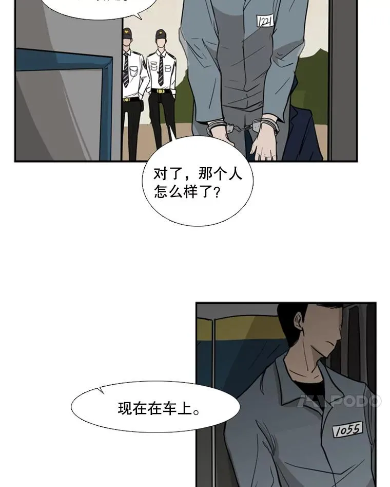 3.入狱31